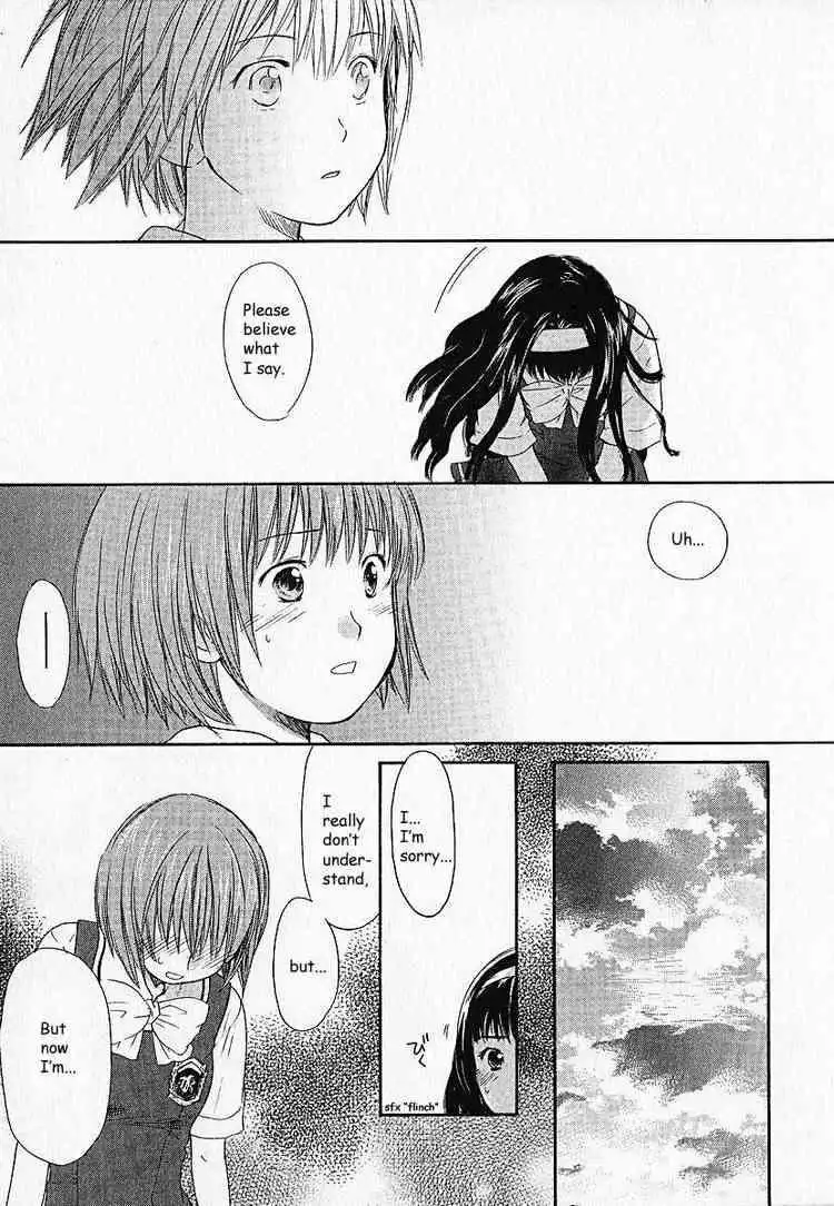 Kashimashi Girl Meets Girl Chapter 2 21